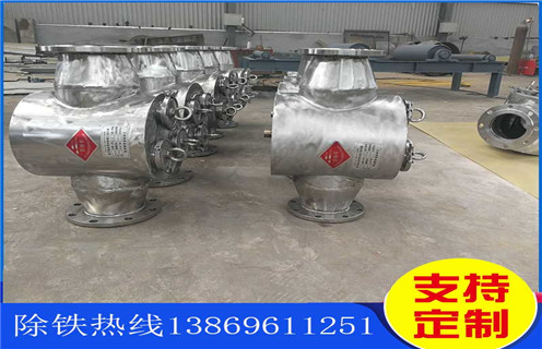 吉林管道式除鐵器廠家