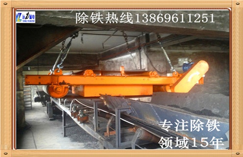 永磁帶式除鐵器，江蘇永磁帶式自卸式除鐵器_江蘇永磁帶式自卸式除鐵器rcy型多少錢_使用說明書原理型號(hào)