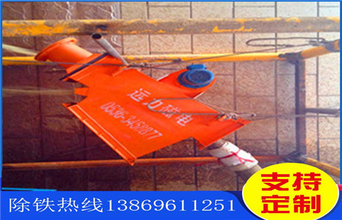 管道永磁除鐵器，甘肅管道式永磁除鐵器_甘肅管道式永磁除鐵器原理圖應(yīng)用生產(chǎn)安裝示意圖型12000高斯_工作原理