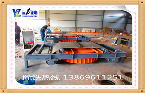 帶式電磁除鐵器，濟寧帶式電磁除鐵器工作原理_濟寧帶式電磁除鐵器工作原理怎么調(diào)偏安裝怎么回事，如何清理及接線