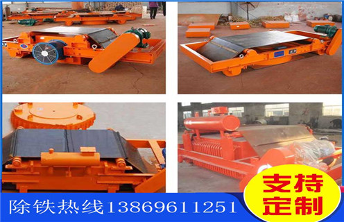 風(fēng)冷電磁除鐵器，黑龍江風(fēng)冷電磁除鐵器rcde-10_選型_黑龍江風(fēng)冷電磁除鐵器rcde-10工作原理_價(jià)格 