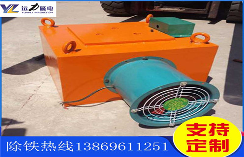 風(fēng)冷電磁除鐵器，新疆風(fēng)冷電磁除鐵器原理圖_選型_新疆風(fēng)冷電磁除鐵器原理圖工作原理_價(jià)格
