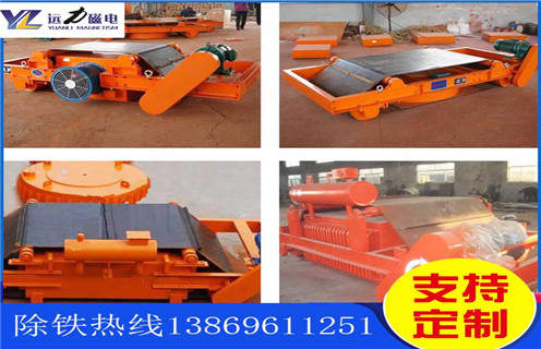 風(fēng)冷電磁除鐵器，新疆風(fēng)冷電磁除鐵器原理圖_選型_新疆風(fēng)冷電磁除鐵器原理圖工作原理_價(jià)格