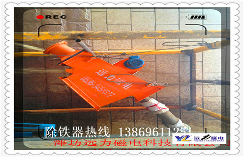 管道除鐵器，西藏管道除鐵器圖片_遠(yuǎn)力西藏管道除鐵器圖片12000高斯 可定制工作原理_安裝示意圖