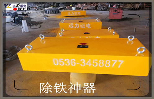 懸掛式永磁除鐵器，云南超強(qiáng)懸掛式永磁除鐵器_內(nèi)部磁塊安裝方法_云南超強(qiáng)懸掛式永磁除鐵器定制供應(yīng)型號價(jià)格
