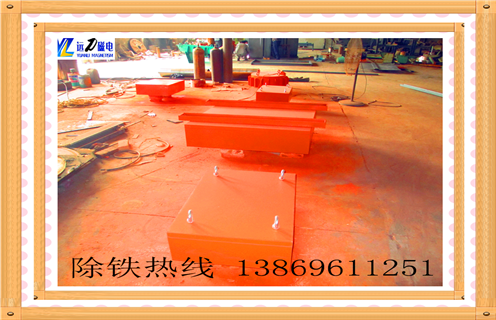 永磁除鐵器，西藏rcyb永磁除鐵器_內(nèi)部磁塊安裝方法_西藏rcyb永磁除鐵器定制供應(yīng)型號價(jià)格